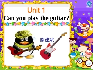 七年级下册英语Unit1教学课件Sectio