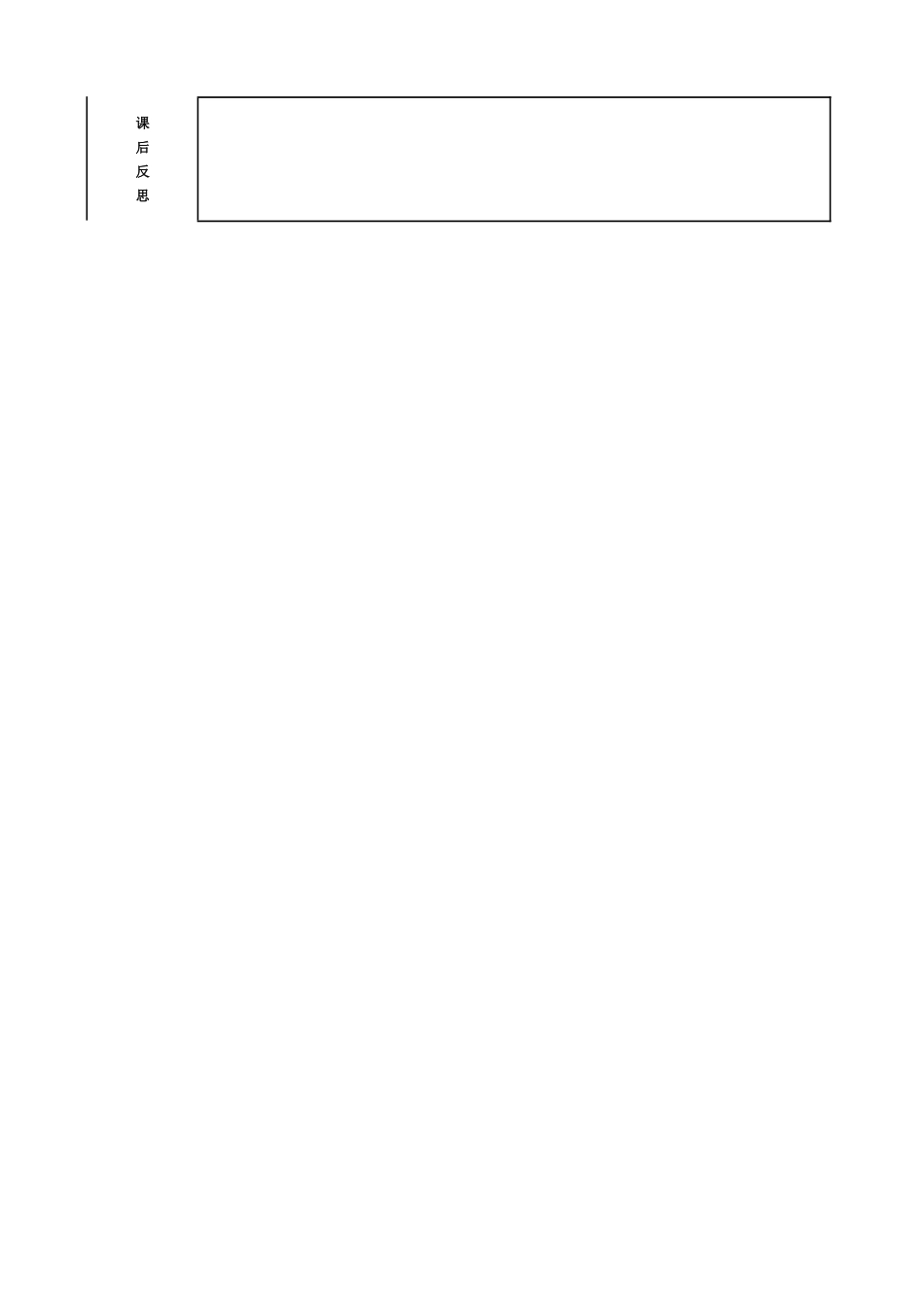 诚信是金 (2)_第2页