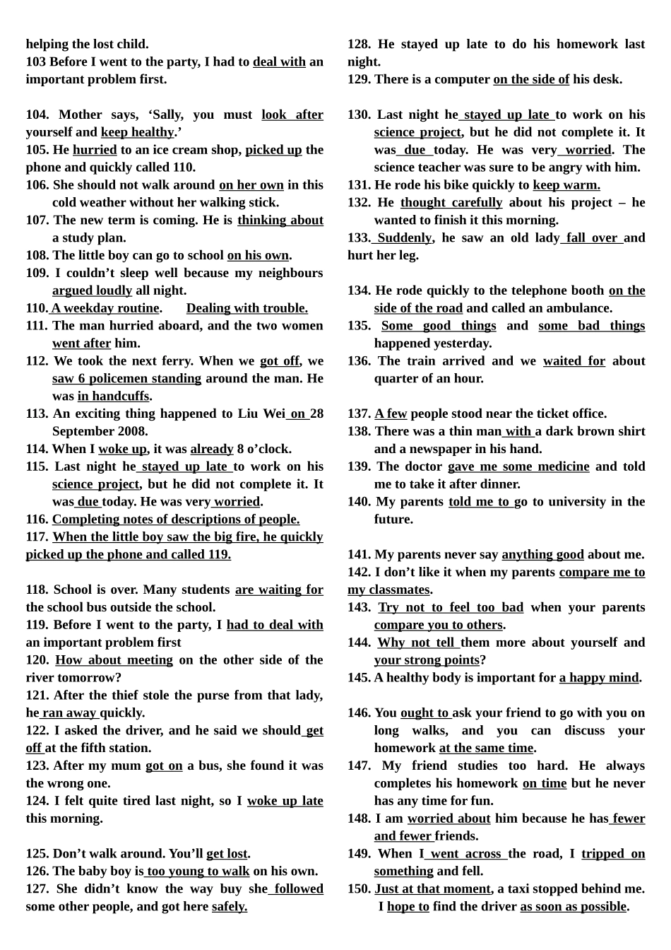 初一上重点句子_第3页