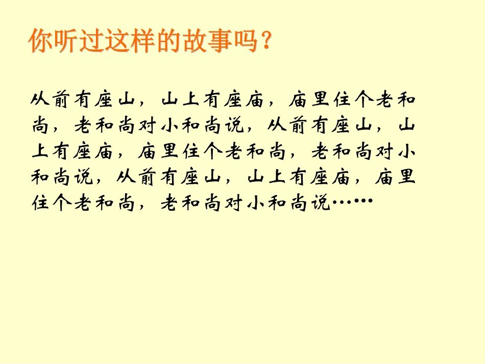 循环小数 (3)_第2页