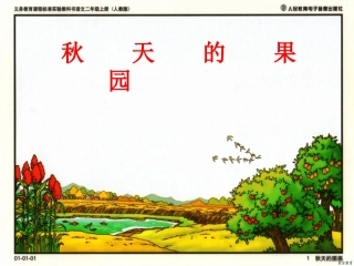 作文教学活动课