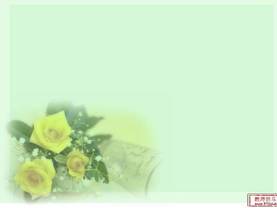 陈娴美术课件艺术源于生活高于生活》_第2页