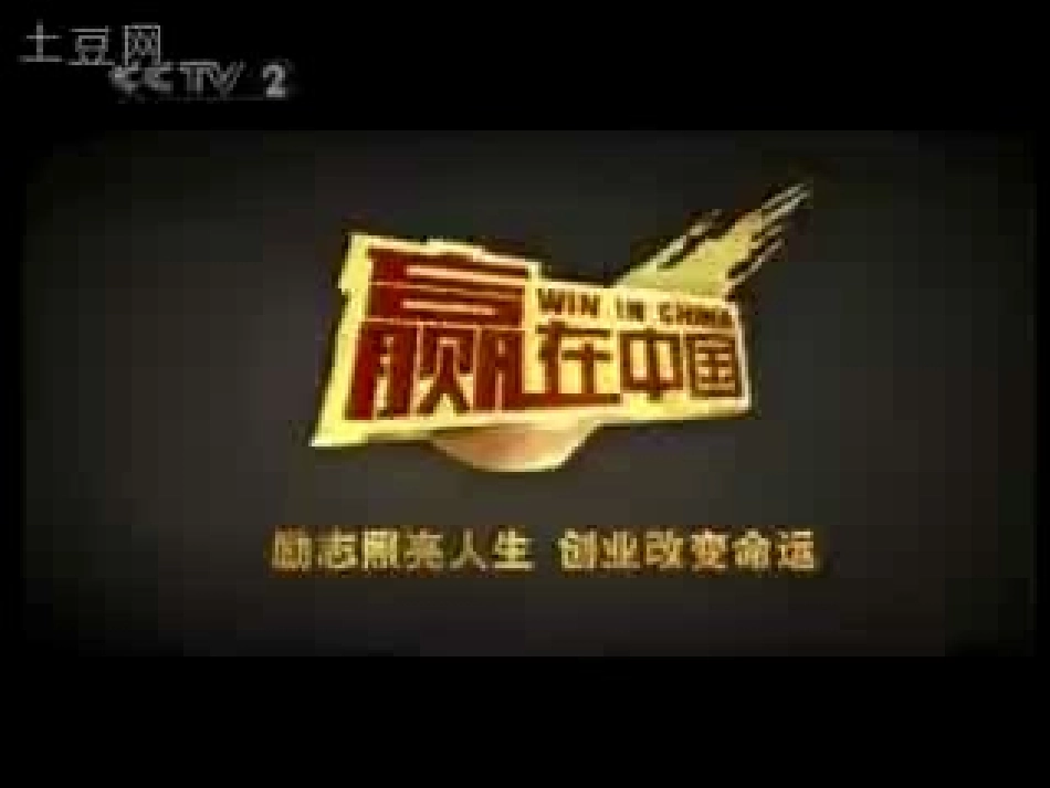 2014年最新用发展的观点看问题_第3页