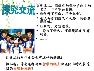 2014年最新用发展的观点看问题