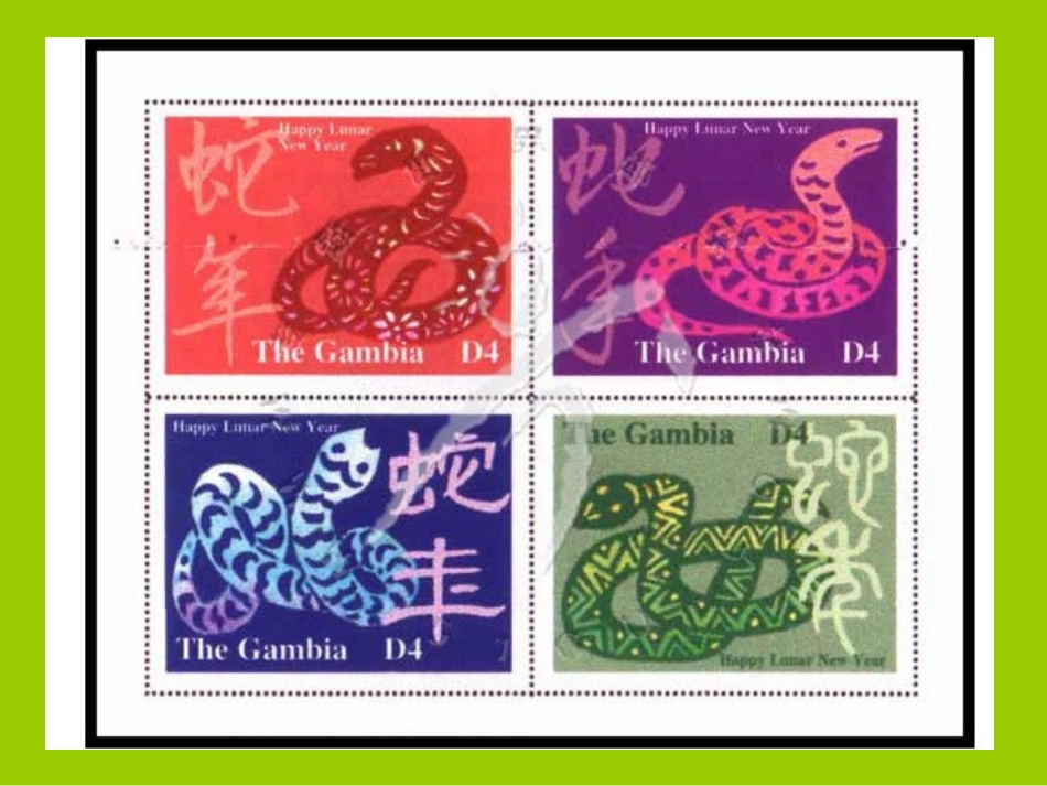 可爱的玩具蛇 (2)_第3页