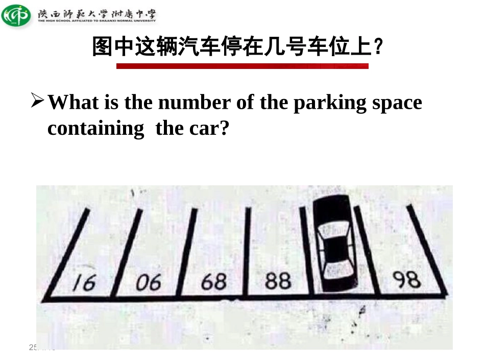 明确方向高效备考王芳——2015中考语文综合性学习及写作复习备考策略_第2页
