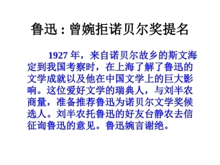 阿长与山海经2