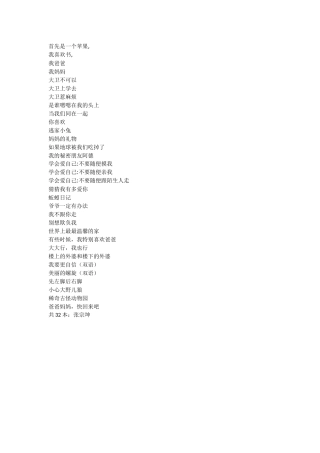 首先是一个苹果