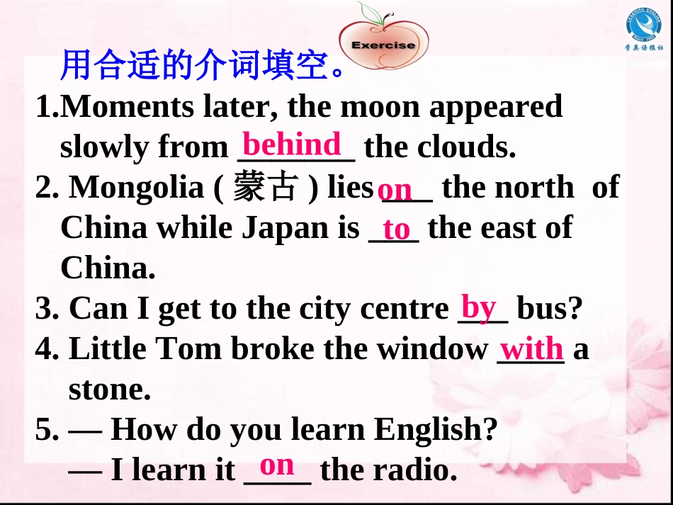 介词和介词短语_第3页