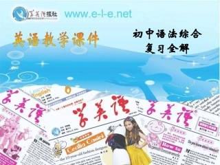 介词和介词短语