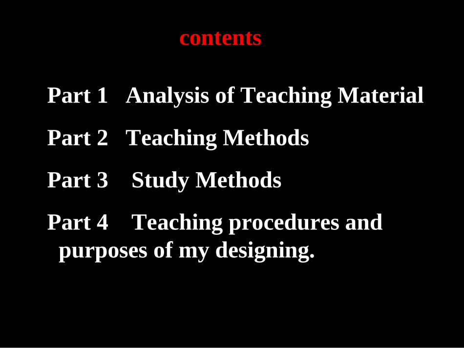 英文说课模板_第2页