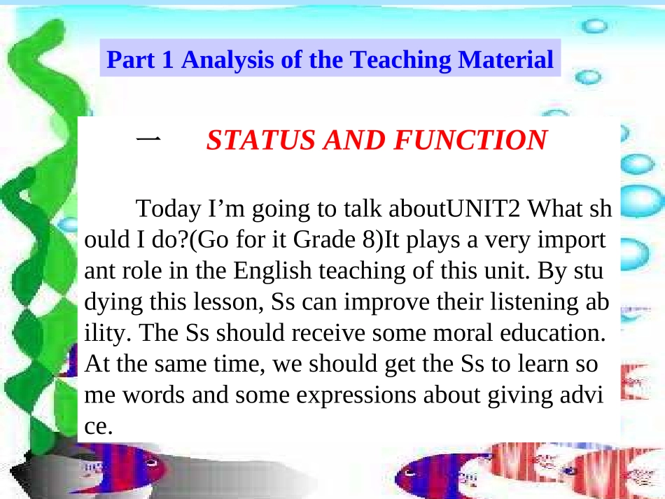 英文说课模板_第3页