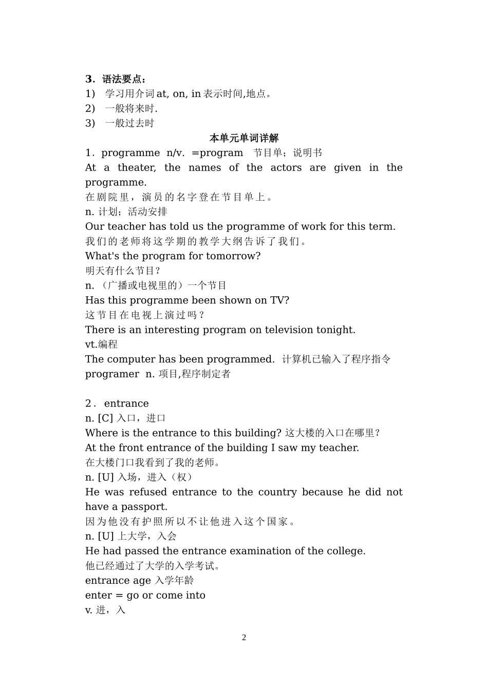 上海牛津英语六年级上Unit5备课笔记_第2页