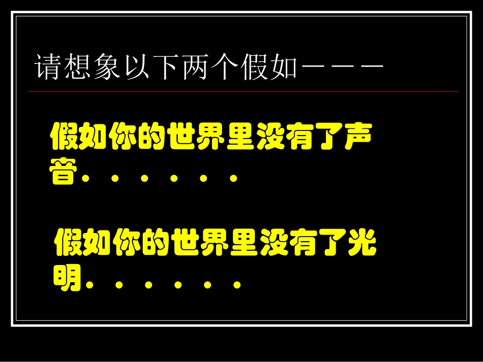 《享受生活》王秋风_第2页
