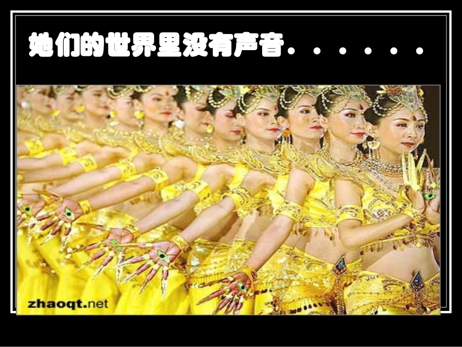 《享受生活》王秋风_第3页