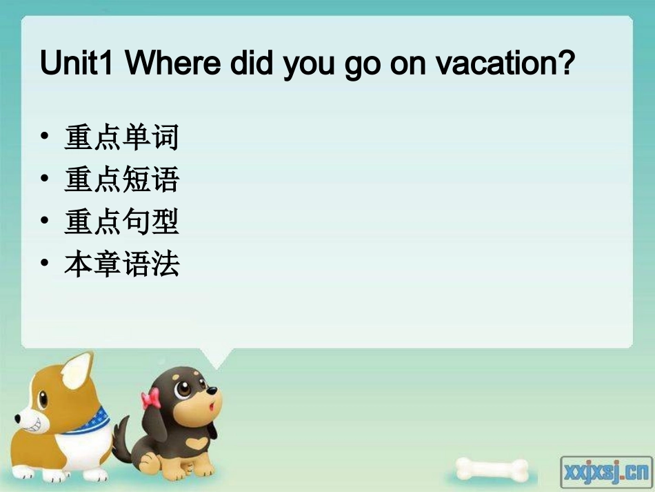 2014人教版新目标八年级上册期末个单元复习课件_第3页