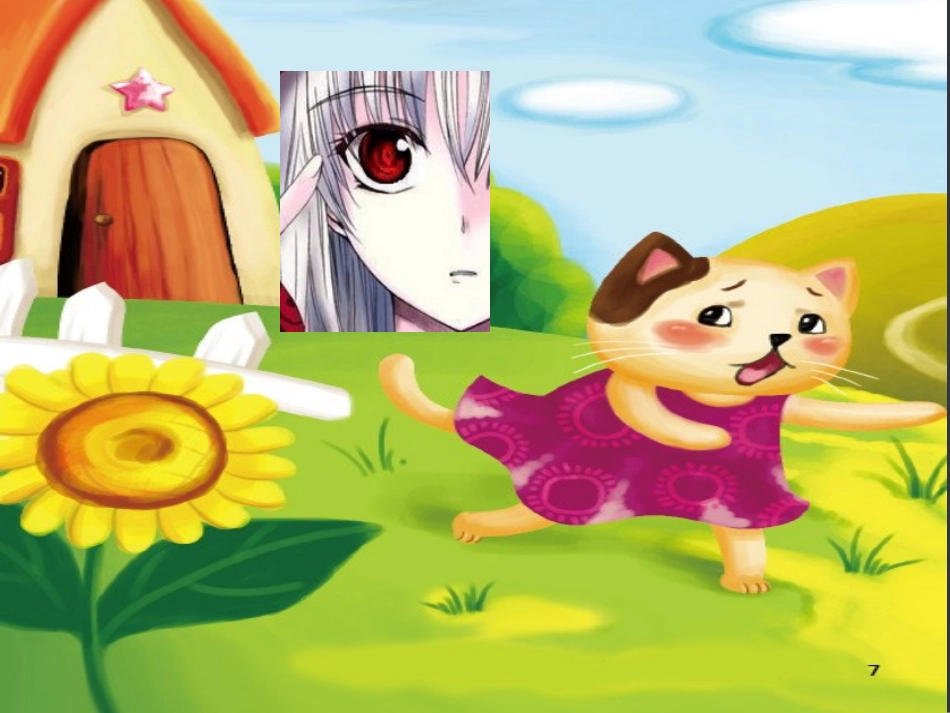 小班故事啊呜PPT_第3页