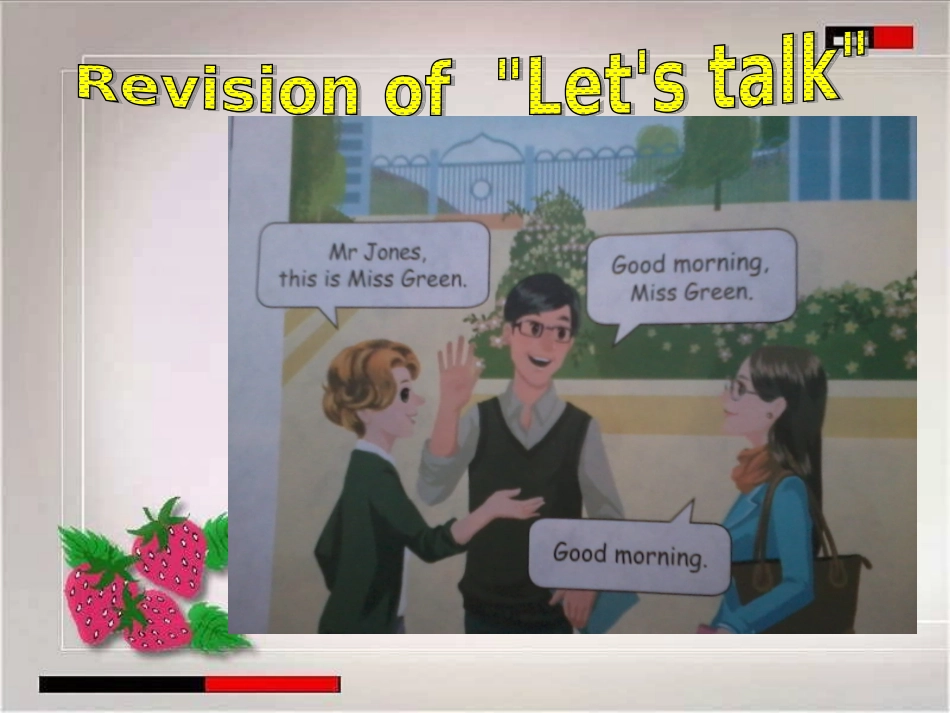 登小郭凤丽三年级英语第二单元COLOURS_第3页