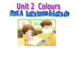 登小郭凤丽三年级英语第二单元COLOURS