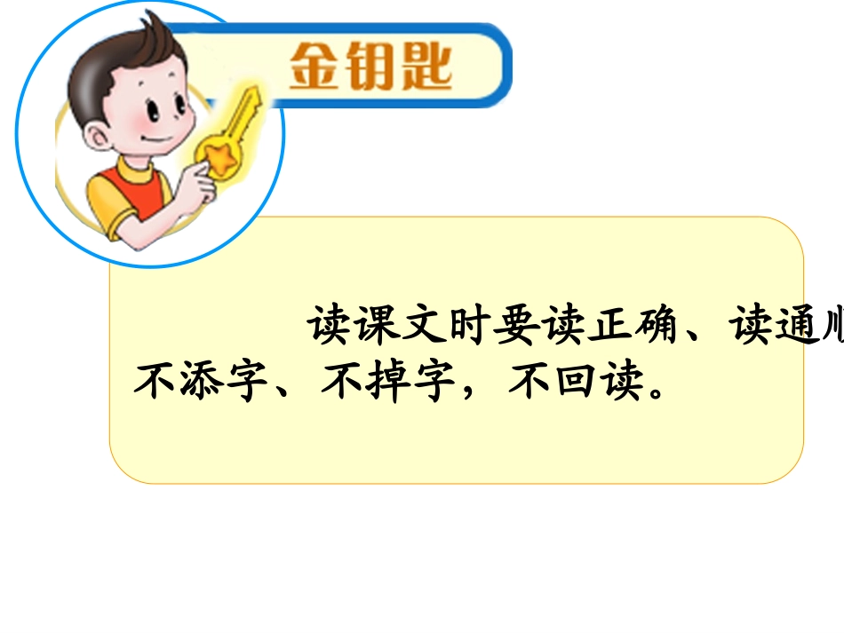 《小狮子》课件_第2页