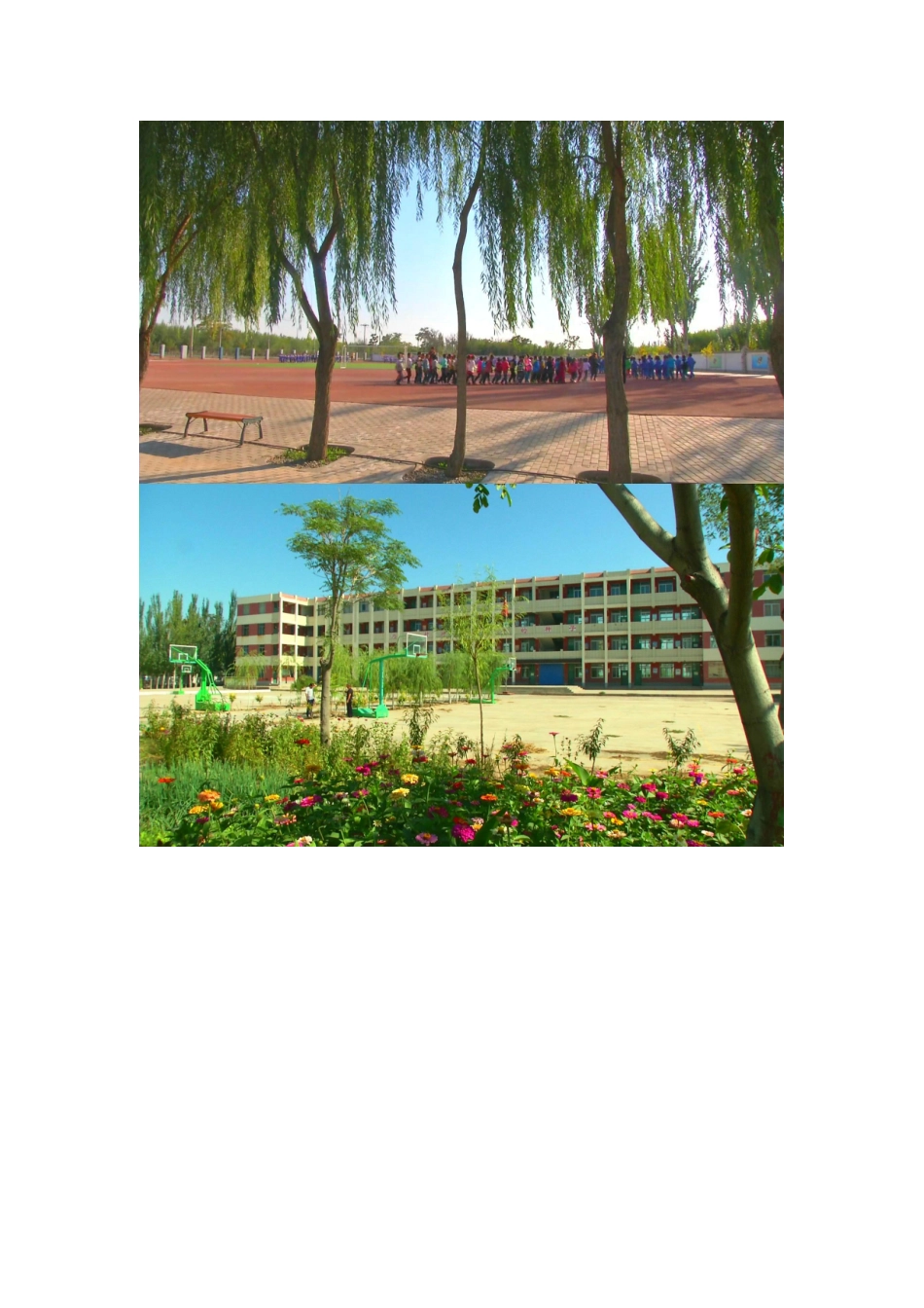 郭勤治：永宁县新华中心小学环境景色宜人_第3页