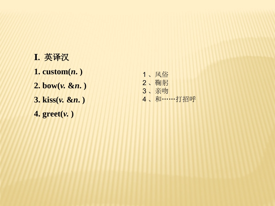 张洪梅刘房子_第2页