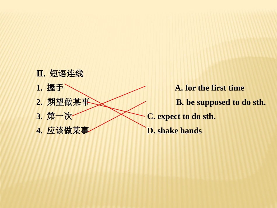 张洪梅刘房子_第3页