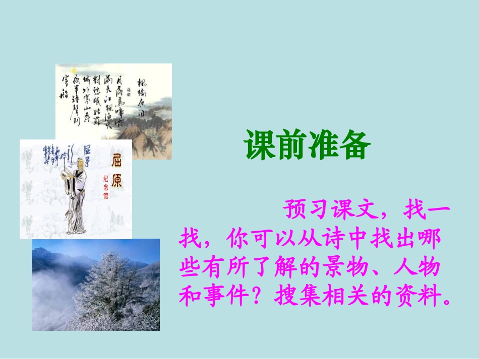 中华少年 (3)_第3页