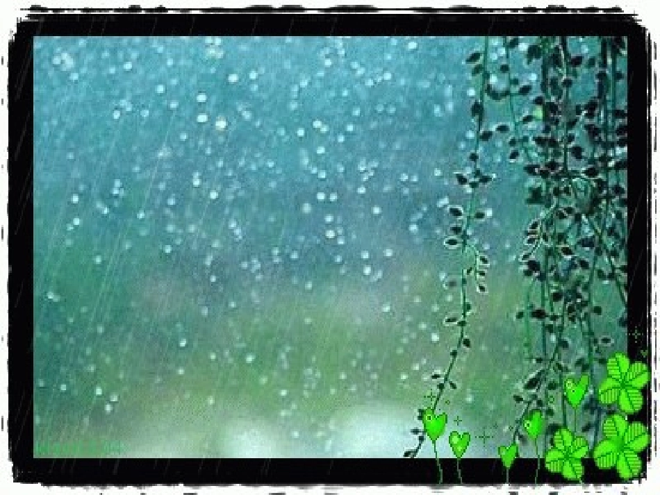 春雨的色彩(完成稿)_第3页