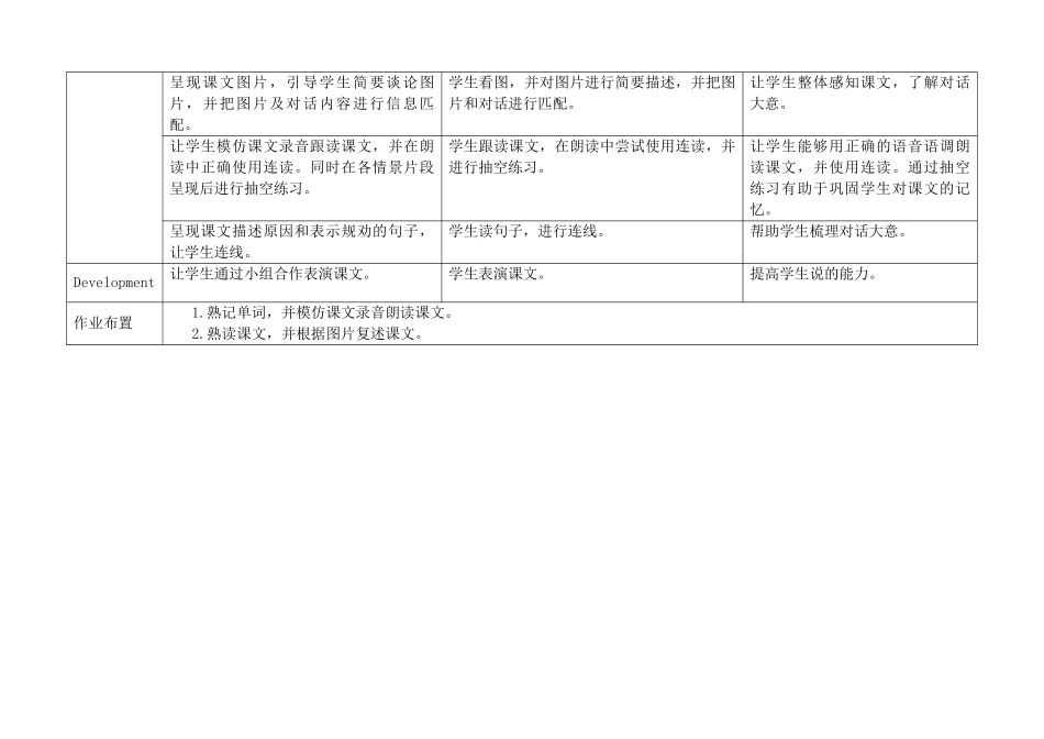 五年级下册Unit9Becareful_第3页