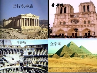 5就英法联军远征中国给巴特勒上尉的信课件