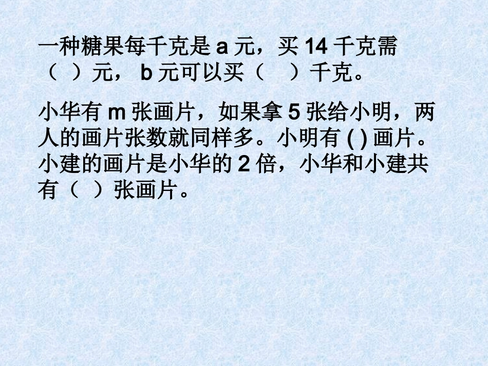 第十三单元自测_第1页