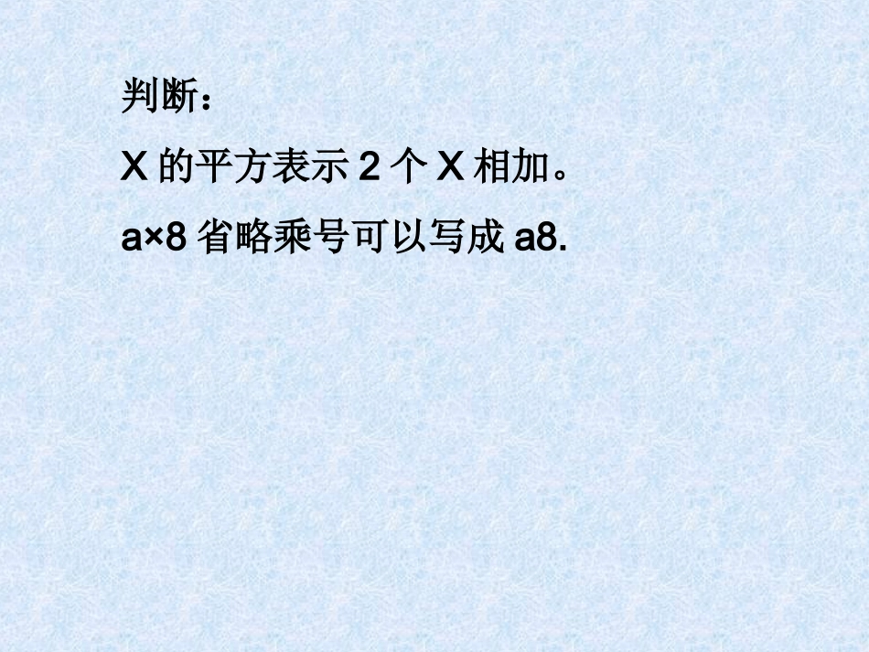 第十三单元自测_第2页