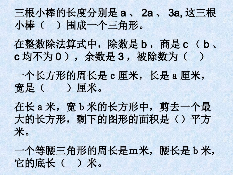 第十三单元自测_第3页