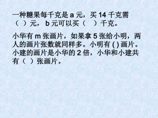 第十三单元自测