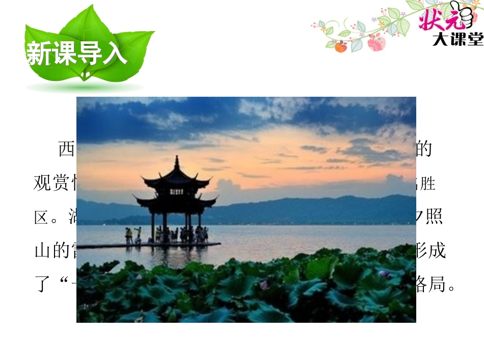 2桂林山水1_第2页
