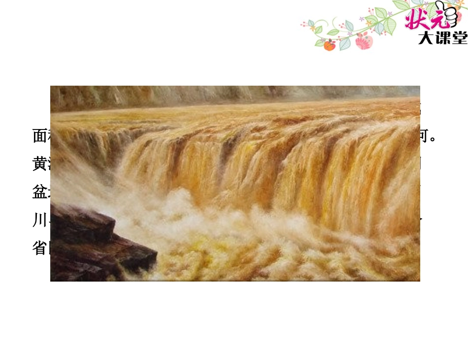 2桂林山水1_第3页