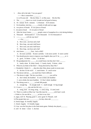 小符12周周测名词形容词副词