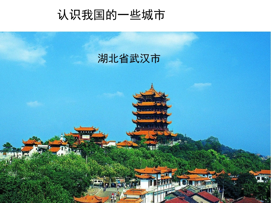 苏教版三上语文《练习5》_第3页