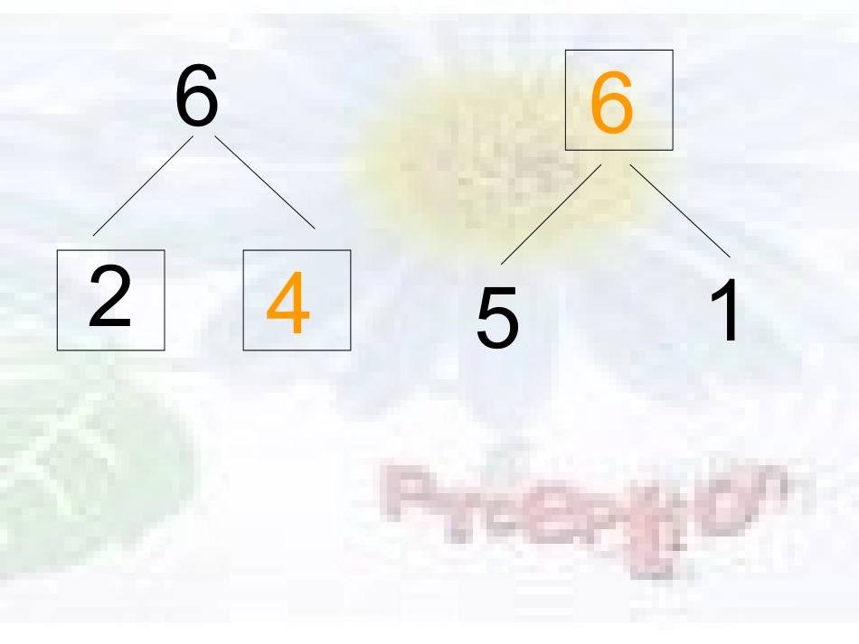 和的组成与加减法二_第3页