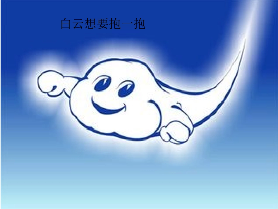 6、好忙的妈妈_第3页