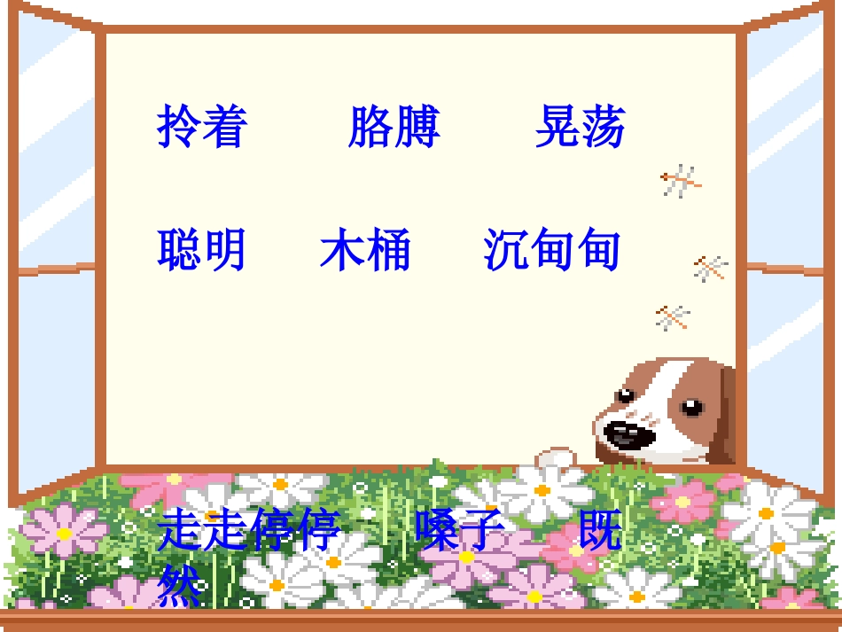 三个儿子 (5)_第2页