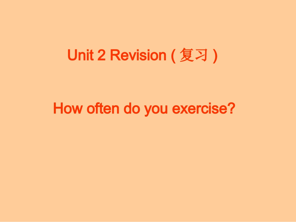 新目标八上Unit2复习课件_第1页