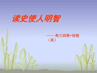 中国近代工业的发展
