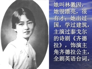 你是人间四月天