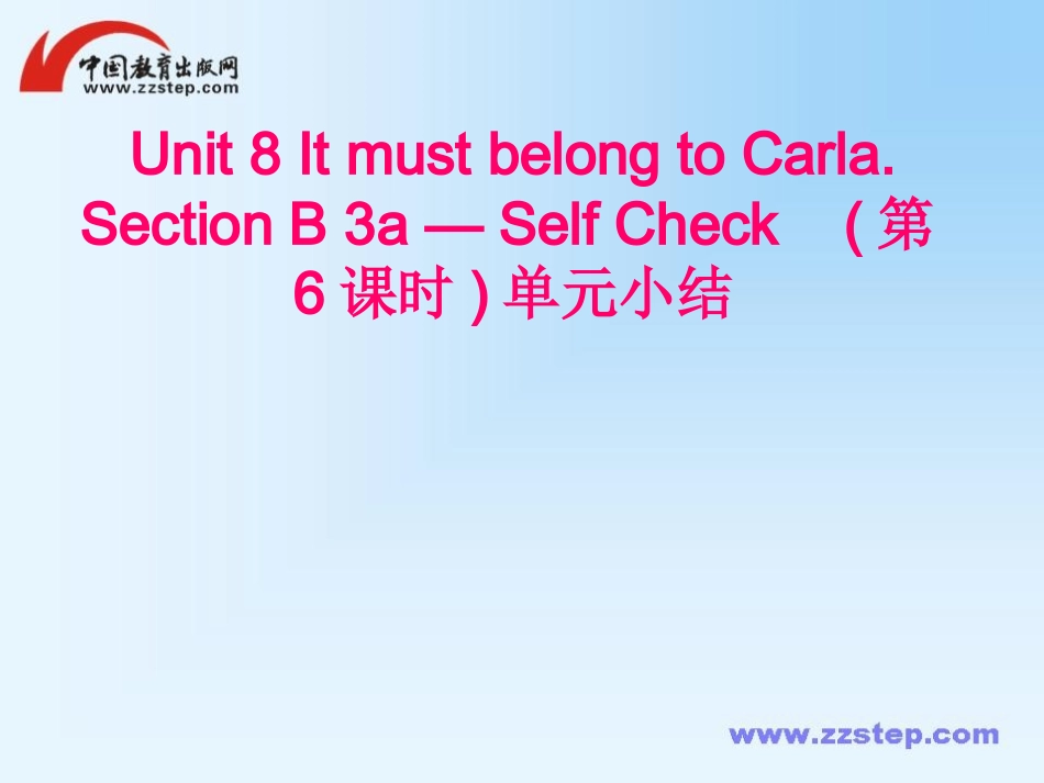 英语九年级人教新目标版U8SectionB3a—SelfCheck课件_第1页