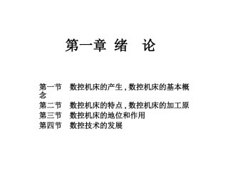 望城职中-通用技术-李霞云-课件