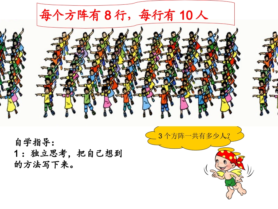 修改版解决问题例14_第2页