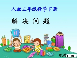 修改版解决问题例14