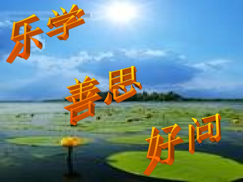 分数的基本性质02_第1页